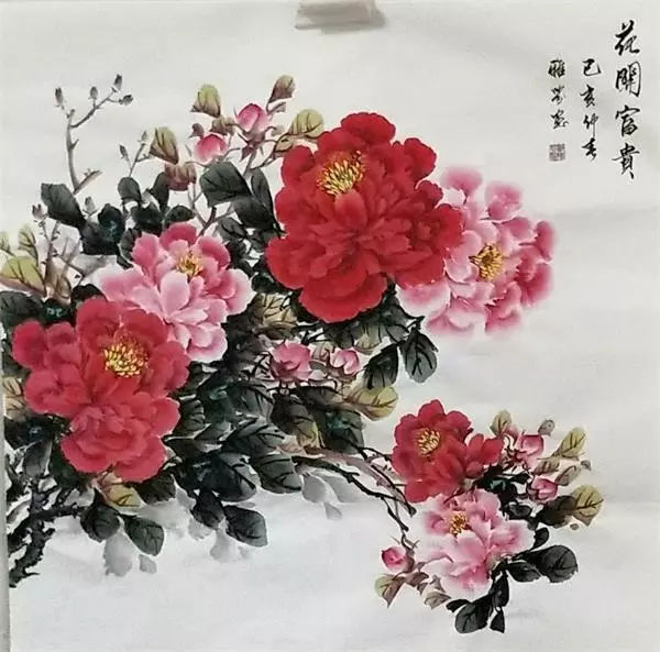 当代国画家郑雅芬