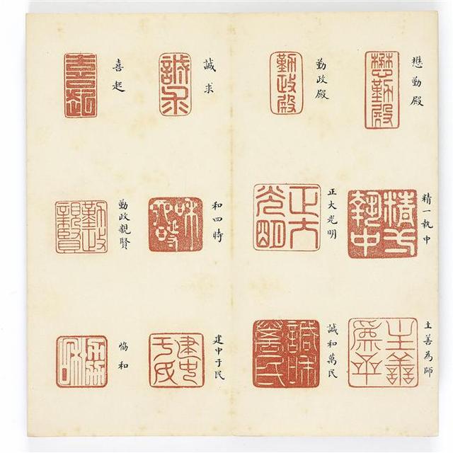 雍正宝薮,慢慢欣赏