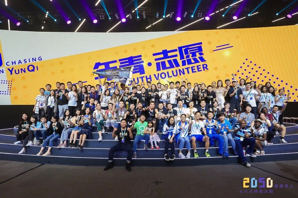 云栖小镇：因为相信所以看见，这里有一份来自2050的邀请