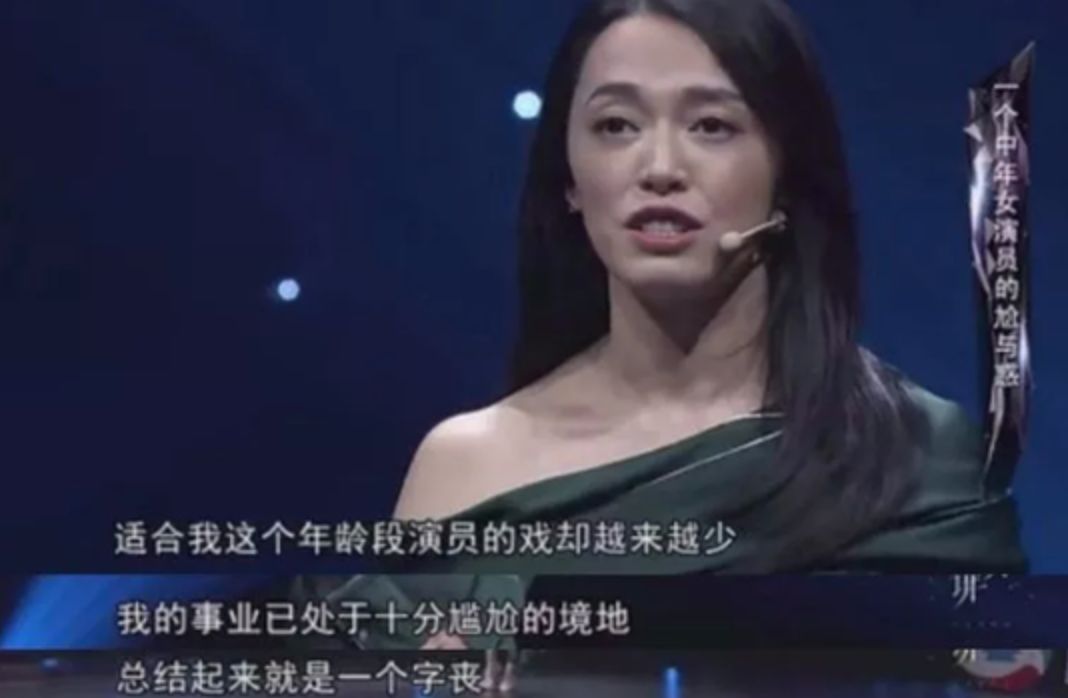 孙俪戳穿婚姻中藏了8年的谎言，戳到了很多女人的痛……