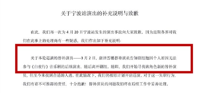 太败好感！韩雪工作室发完律师函又私信网友删博，连带黑历史被扒