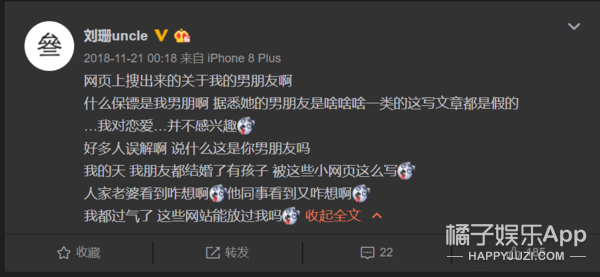 还记得《变形计》里的“假小子”刘珊吗？她变了好多啊！