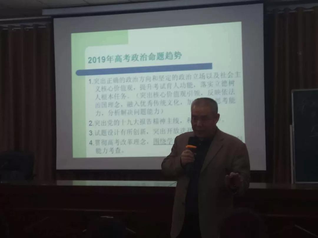 助力高考,圆梦柏中 ——柏乡中学梁立营副校长为高三学子传经送宝