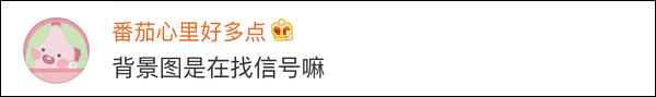 苹果开通首个官博 评论区翻车....