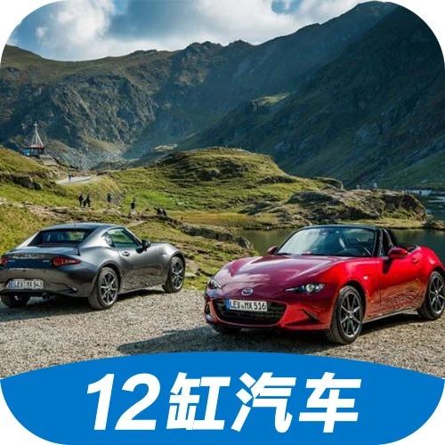 欧洲强于日美？历届世界年度最佳车型，大众集团独占四成！