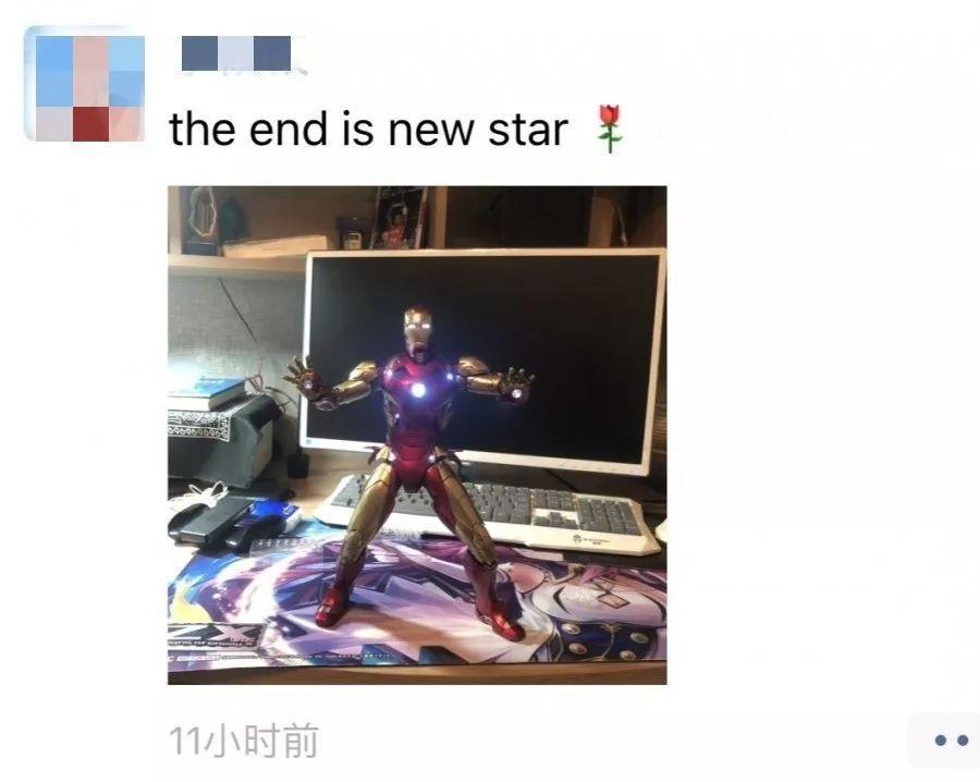 如果朋友圈不能点赞，剧透《复联4》的人会不会少一点？