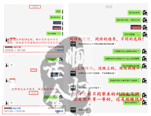 4.24盈利.png