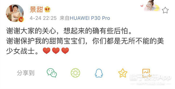 她一下子胖了这么多？