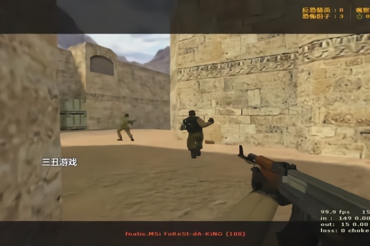 CS1.6：顶级战队之间的对决，技战术发挥的淋漓尽致！