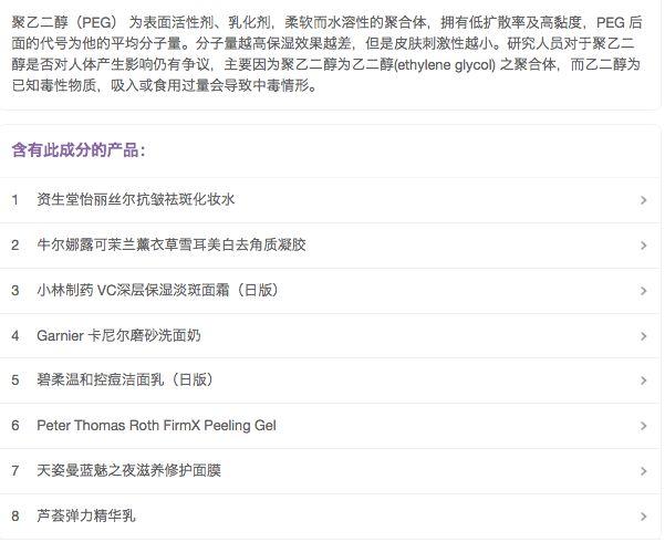 兰蔻和阿玛尼粉底液里都掺这种“毒物”，用对是圣品用错会过敏