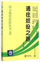 “糖爹资本主义”：约会软件的灰色经济