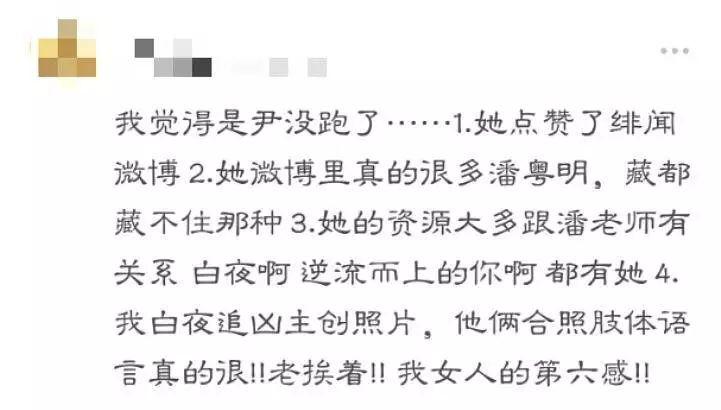 恋情曝光全民祝福！他俩已经好了两年，频频合作爆款剧