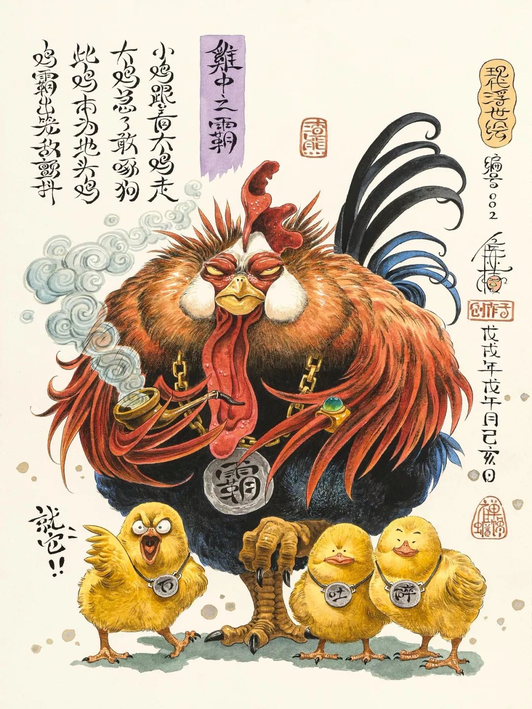 文章配图