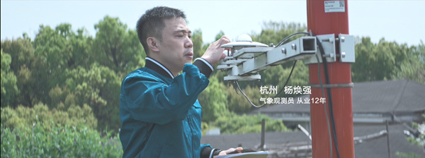 巡线、找鸟、看星星 …百度大脑化身