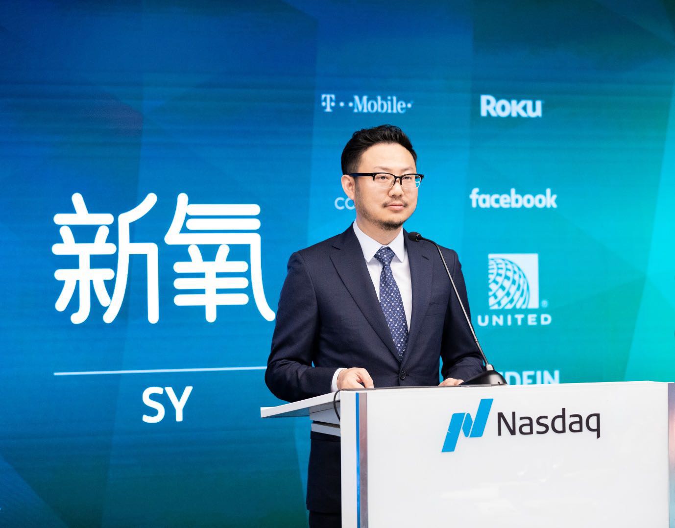 新氧上市了，医美行业就变得更美了吗？