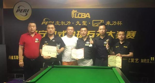 大连站大奖赛:房国明主场夺冠 张道伟携皮尔力·无极再闯前三甲