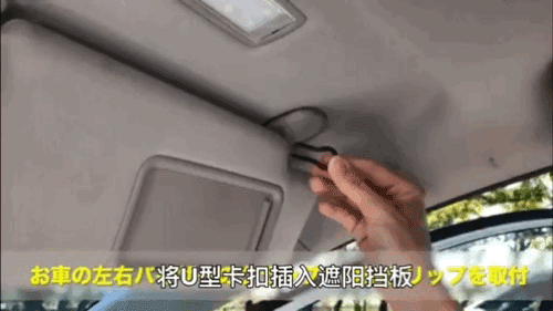 爱车防暴晒，老司机的杀手锏是“小金箍棒”