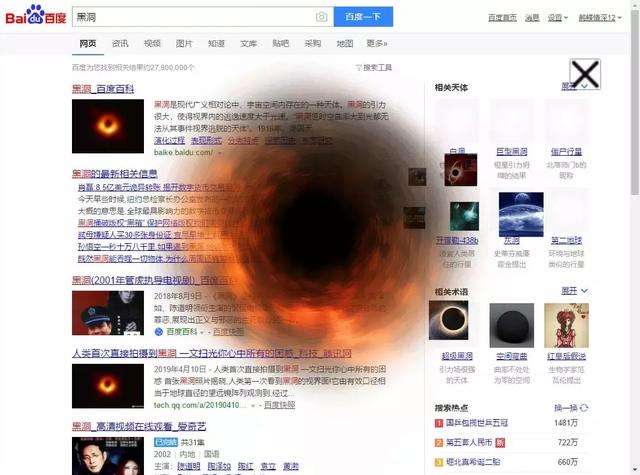 谷歌打了个响指，一半的搜索结果消失了