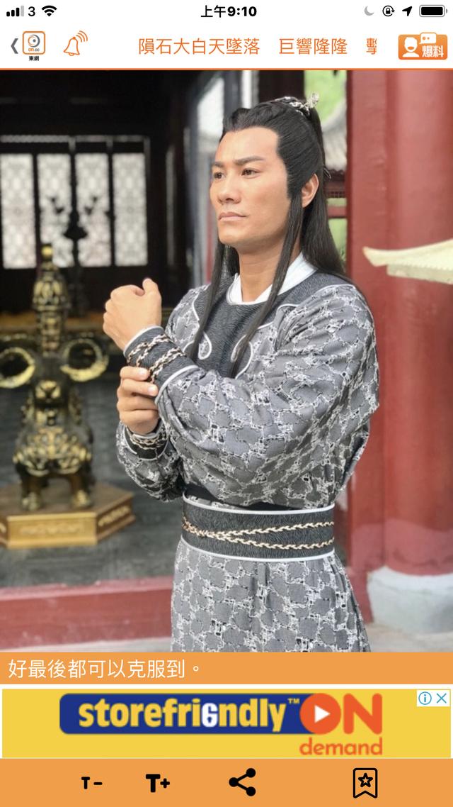 黄竣锋:王晶导演的御用演员