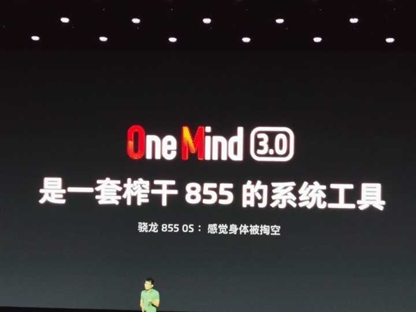 Flyme 7体验版更新：10款机型升级OneMind 3.0