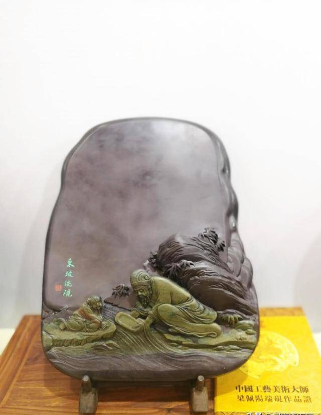 大开眼界!1200万的紫云天工珍品端砚, 亮相6月郑州国际珠宝展!
