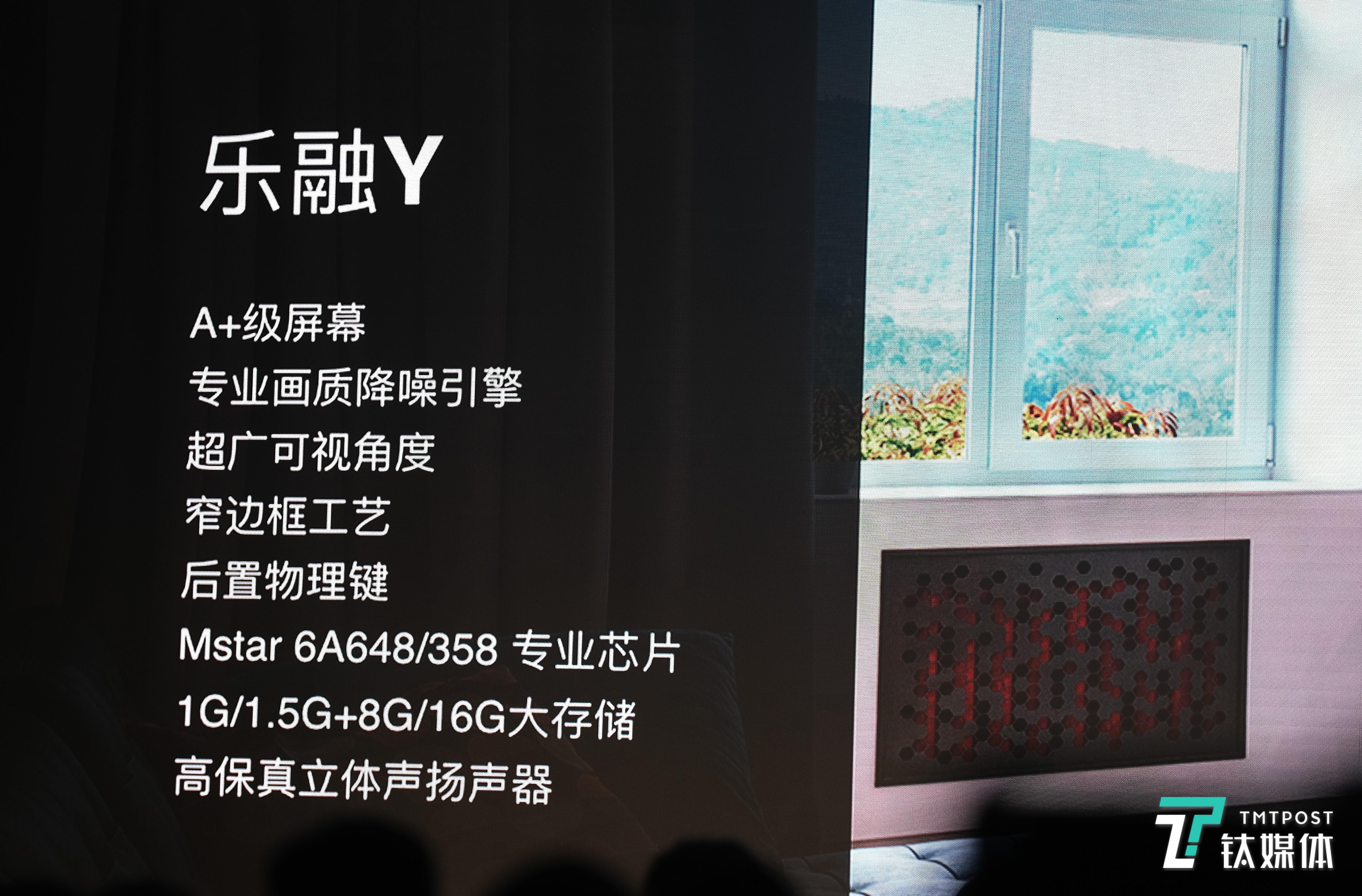 Y系列主打性价比