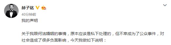 又开始否认出轨！早就没人关心他俩婚姻了