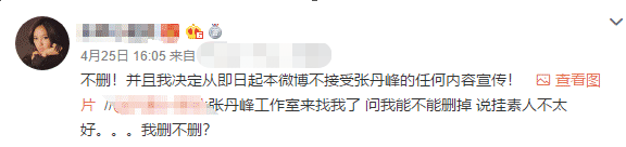 P毕滢坟照的16岁少女受威胁，还被自称工作室的人要求赔偿？