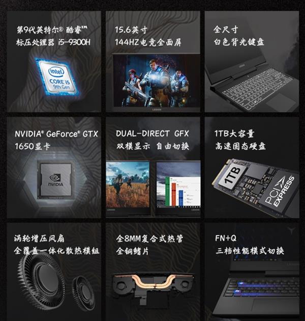 游戏本正当时：Intel九代酷睿树立新标杆