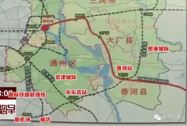 图片来源于网络 廊坊市区城际还将连接香河