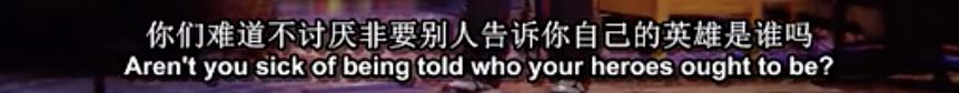 为什么人人都爱听这个老头讲脏话?