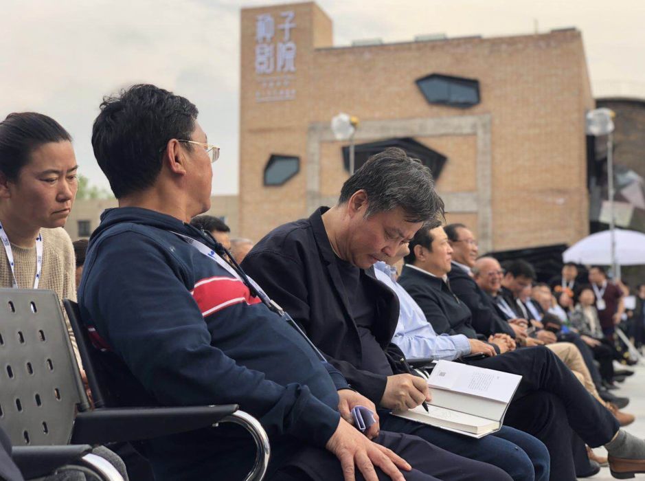 吕梁文学季登场！就像一颗种子回归大地