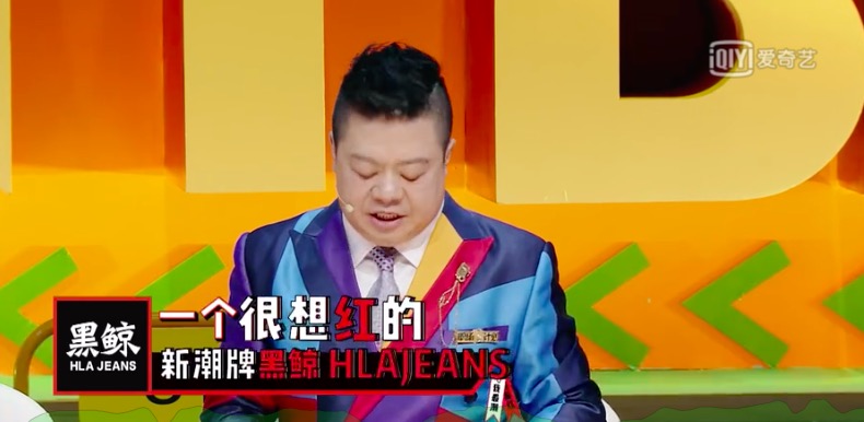 海澜之家惹恼了年轻人