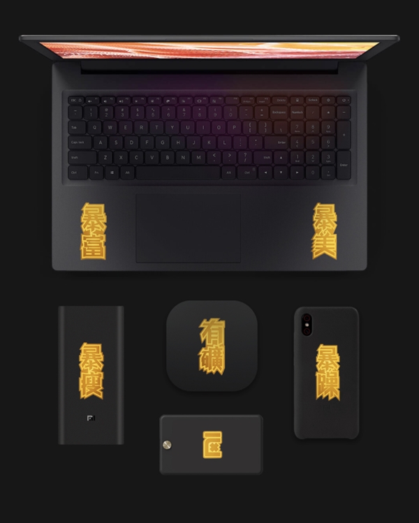 暴富、暴美、暴瘦！小米有品开卖足金手机贴