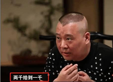 郭德纲成名辛酸史,给安徽卫视跑龙套,每期节目才赚一千块还被嘲