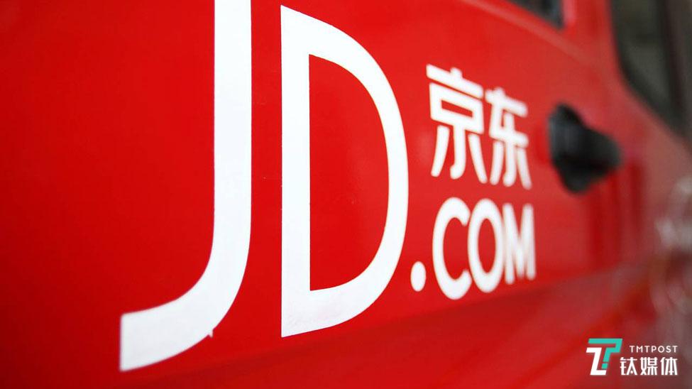 京东澳大利亚总部关门,仅于一年多前开业 | 5月9日坏消息榜