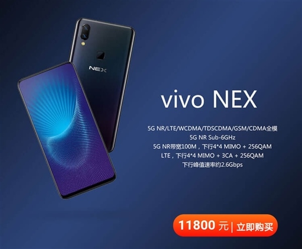 华为/小米5G手机国行售价过万？真相了