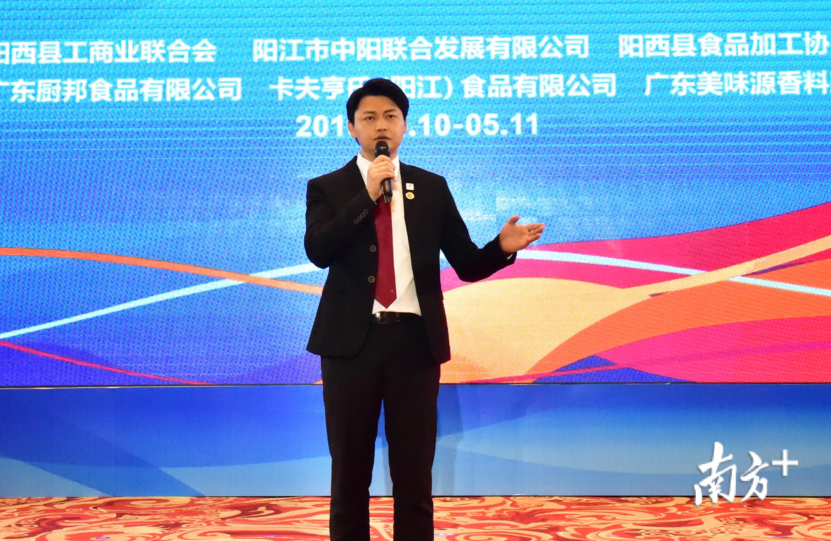 阳江市委常委,阳西县委书记孙波致辞.