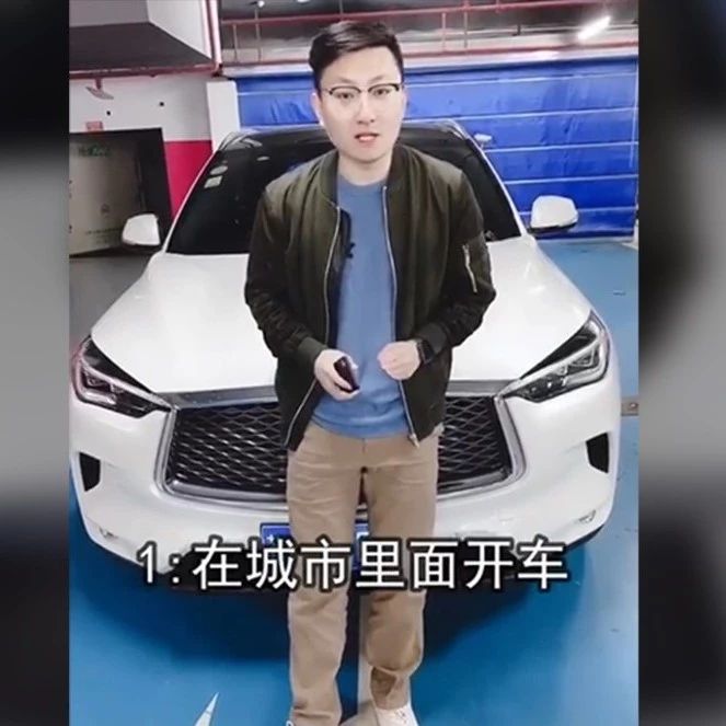 视频丨买了车才知道的那些事，哪一件正中你心坎？