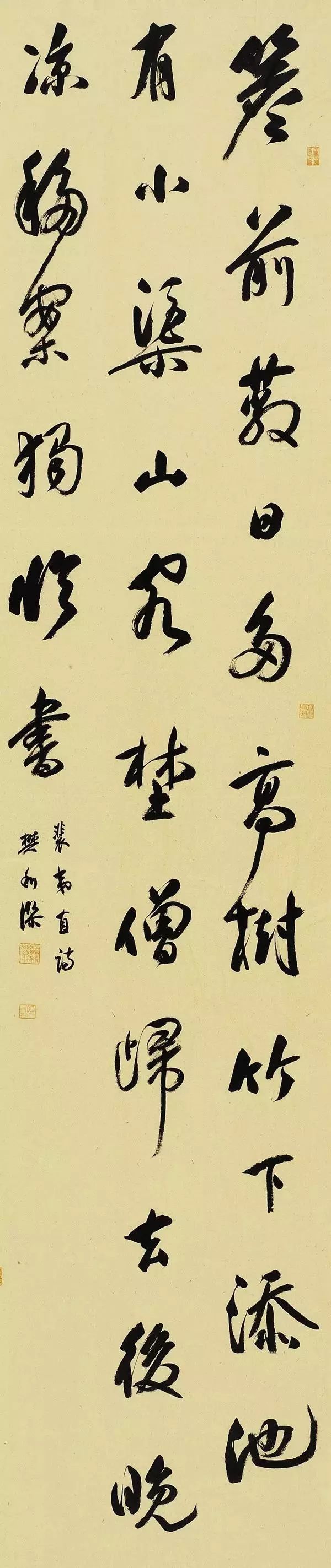 书法家樊利杰