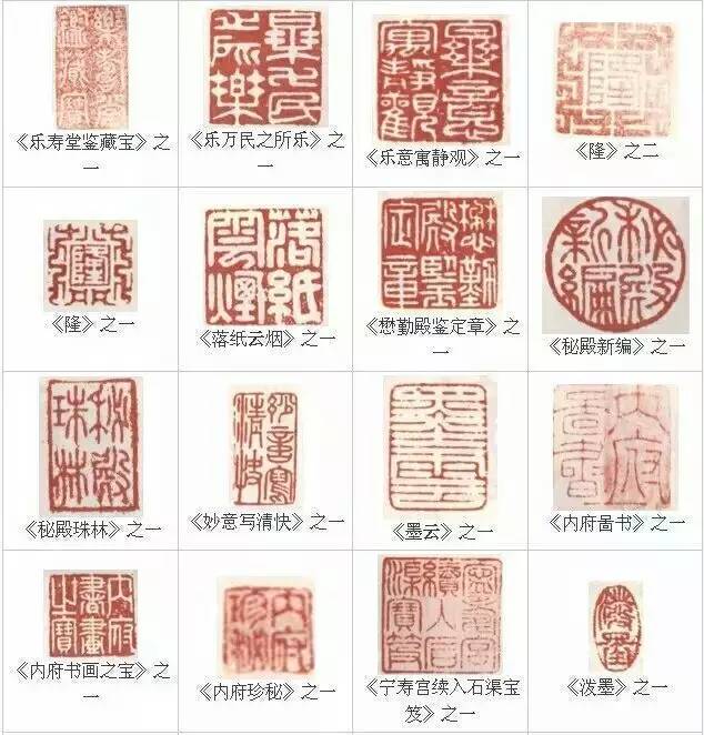 乾隆皇帝：古代为印章代言的第一人_凤凰网