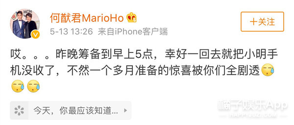 真求婚了？求个婚阵仗都这么大，婚礼当天还了得？