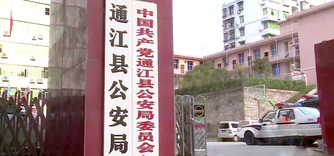 瓦室派出所了解情况后,随即将李某移交给了县公安局刑侦大队.