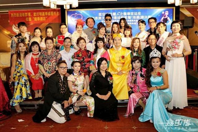 星空下的丽人之龙华宫廷夜暨粤港澳大湾区环球靓歌声总决赛