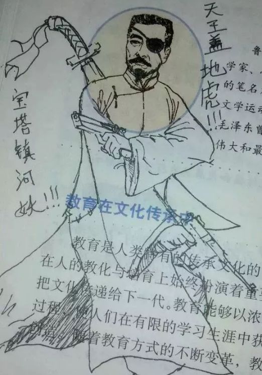 鲁迅:中文互联网永远的梗王
