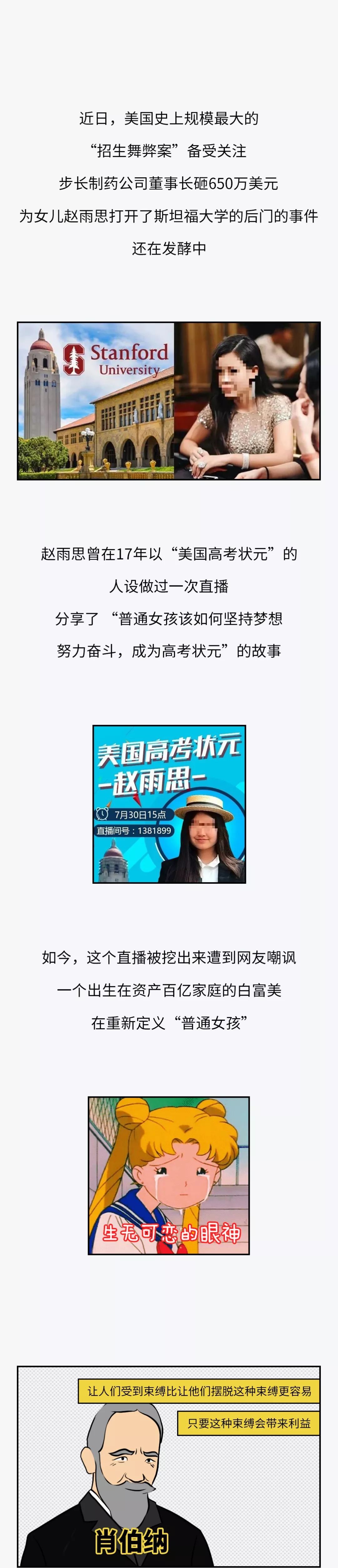 被离婚，逛艺伎馆，日本浮世绘唯一一位女画师活成传奇