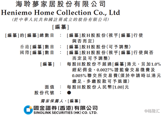 简谱家纺_儿歌简谱(3)