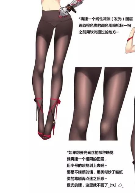 【灵猫课堂】超认真画师,看黑丝袜的正确画法!__凤凰网