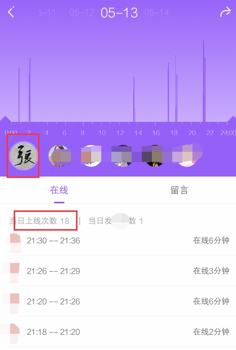 遭7大官媒批评，张云雷一天反复上线18次窥视舆论