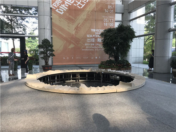 “为坪山人创作”的国际雕塑展：无处不雕塑 无处不艺术